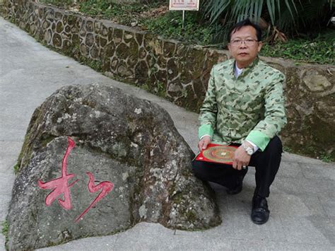 風水師鄭國強|肇慶塌山泥 活埋港風水師